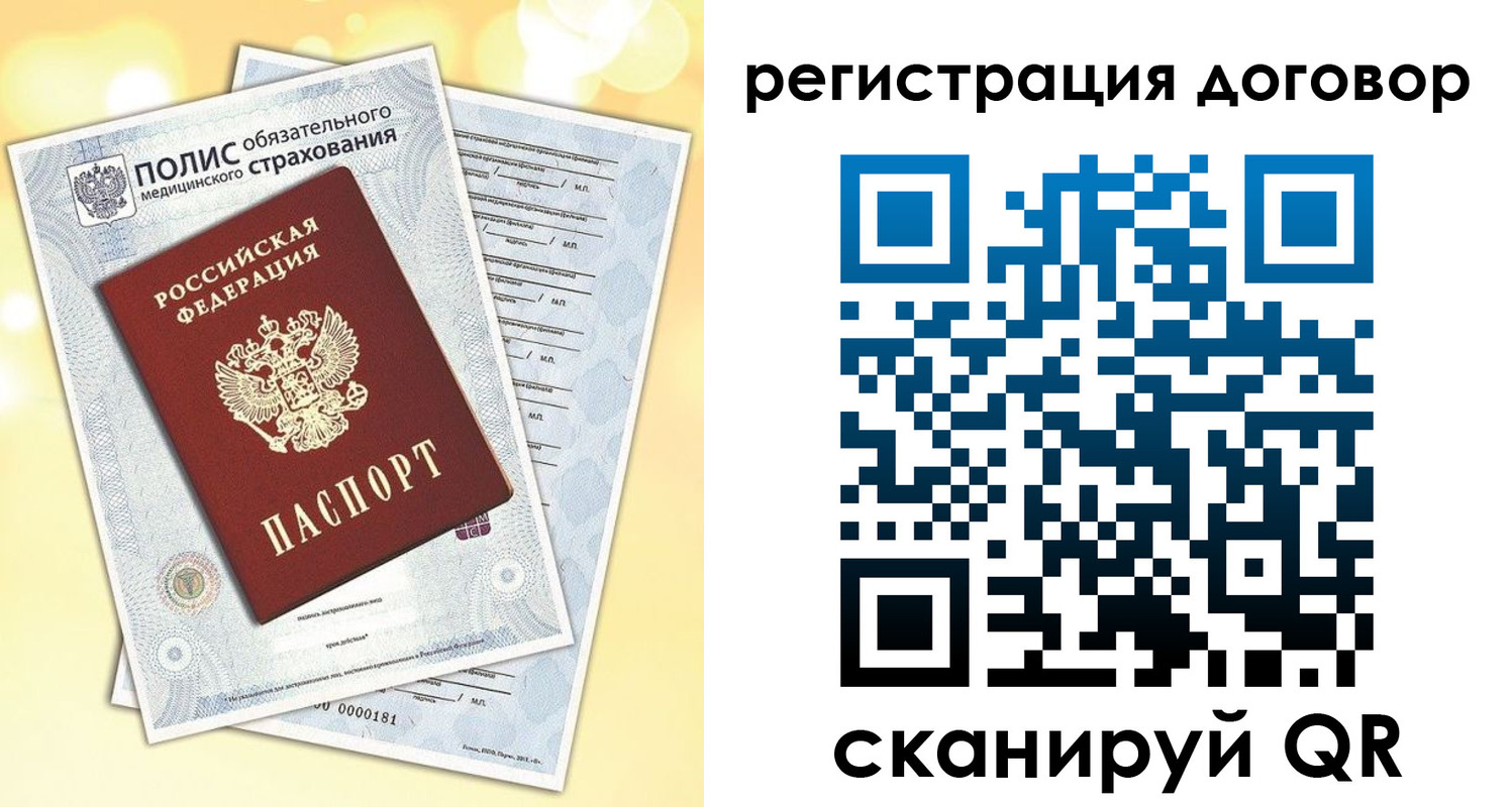 прописка ребенка в Новокубанске